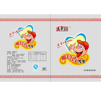 品質包裝，美酒佳配——廠家直供酒類包裝袋，質量保證，量大從優