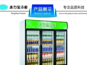 深圳廠家直銷不銹鋼廚房冰柜 助力酒店餐廳高效運(yùn)營(yíng)之選